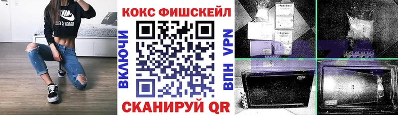 Купить  Выборг  КОКАИН 99% 