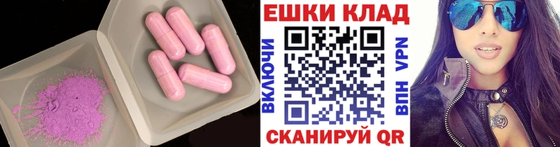 Купить где  Выборг  Ecstasy 300 mg 
