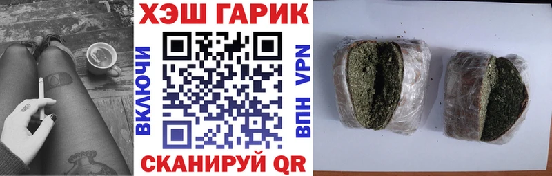 Купить  Выборг  ГАШ убойный 