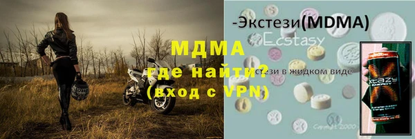 спиды Кукмор