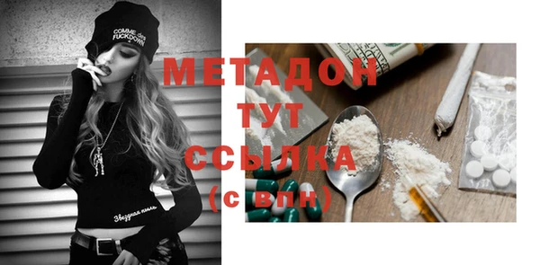 эйфоретик Кулебаки