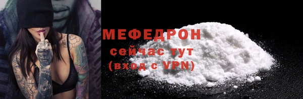 спиды Кукмор