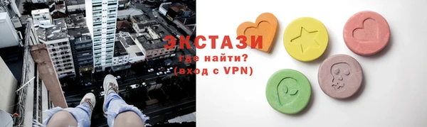 ГАЛЛЮЦИНОГЕННЫЕ ГРИБЫ Куйбышев