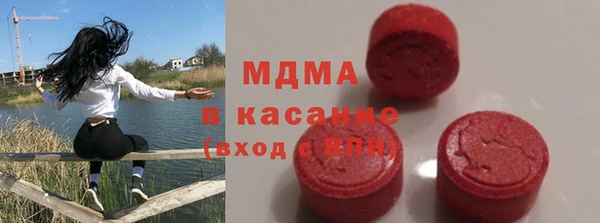 ГАЛЛЮЦИНОГЕННЫЕ ГРИБЫ Куйбышев