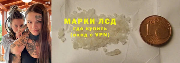 ГАЛЛЮЦИНОГЕННЫЕ ГРИБЫ Куйбышев
