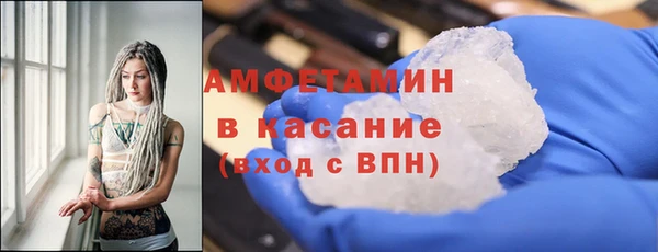 эйфоретик Кулебаки
