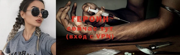 эйфоретик Кулебаки