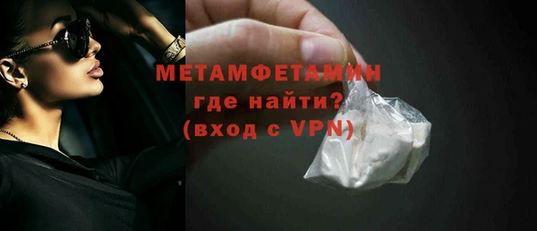 ГАЛЛЮЦИНОГЕННЫЕ ГРИБЫ Куйбышев