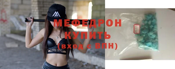 эйфоретик Кулебаки