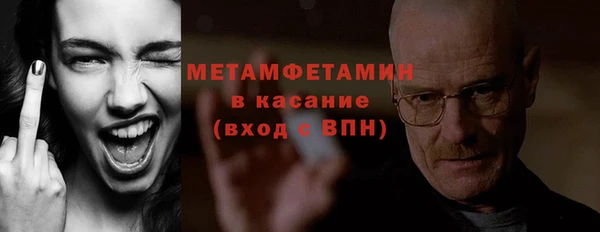 ГАЛЛЮЦИНОГЕННЫЕ ГРИБЫ Куйбышев