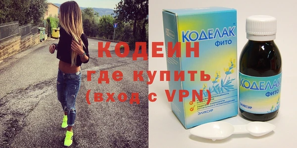 эйфоретик Кулебаки