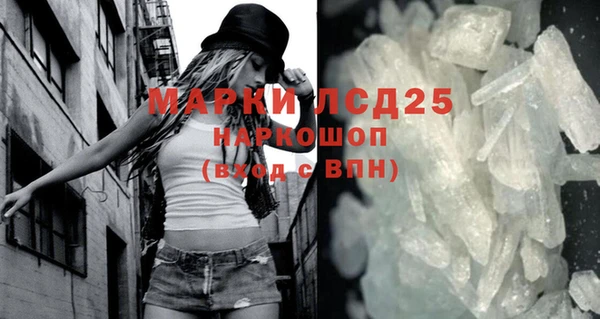 спиды Кукмор