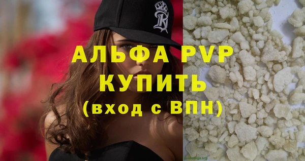 ГАЛЛЮЦИНОГЕННЫЕ ГРИБЫ Куйбышев