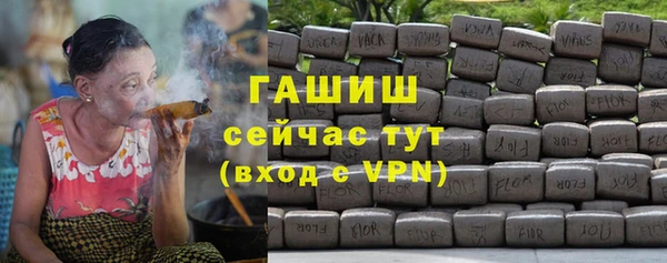 ГАЛЛЮЦИНОГЕННЫЕ ГРИБЫ Куйбышев