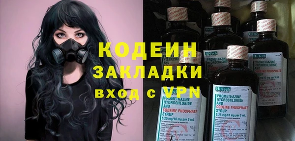 ГАЛЛЮЦИНОГЕННЫЕ ГРИБЫ Куйбышев