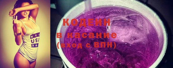 эйфоретик Кулебаки