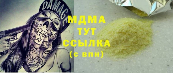 ГАЛЛЮЦИНОГЕННЫЕ ГРИБЫ Куйбышев