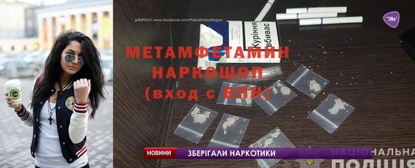 спиды Кукмор