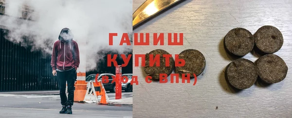 ГАЛЛЮЦИНОГЕННЫЕ ГРИБЫ Куйбышев