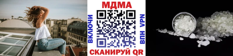 МДМА crystal  Купить закладки  Выборг 