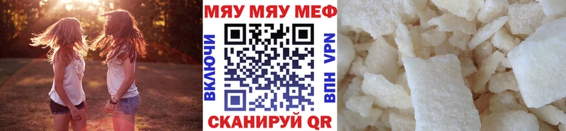 Купить где  Выборг  Меф кристаллы 