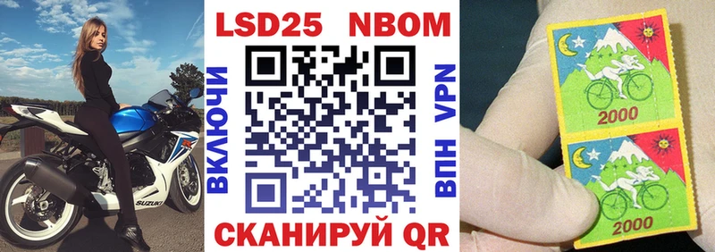 Марки N-bome 1500мкг  Купить где  Выборг 