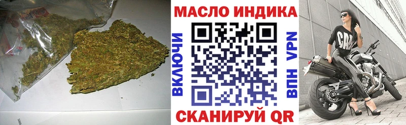 ТГК THC oil Выборг